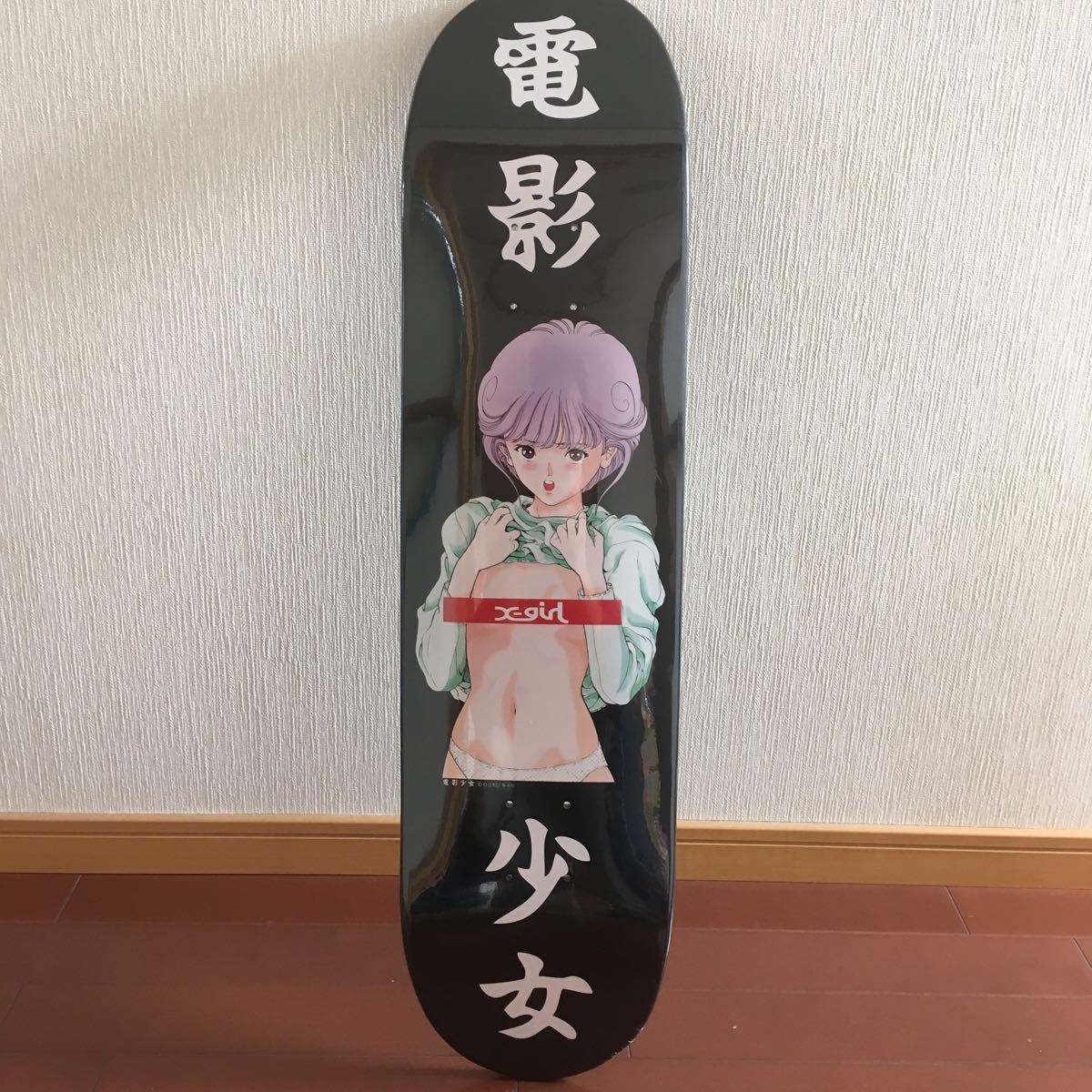 X-girl × 電影少女 桂正和 スケートボード デッキ 【公式通販】