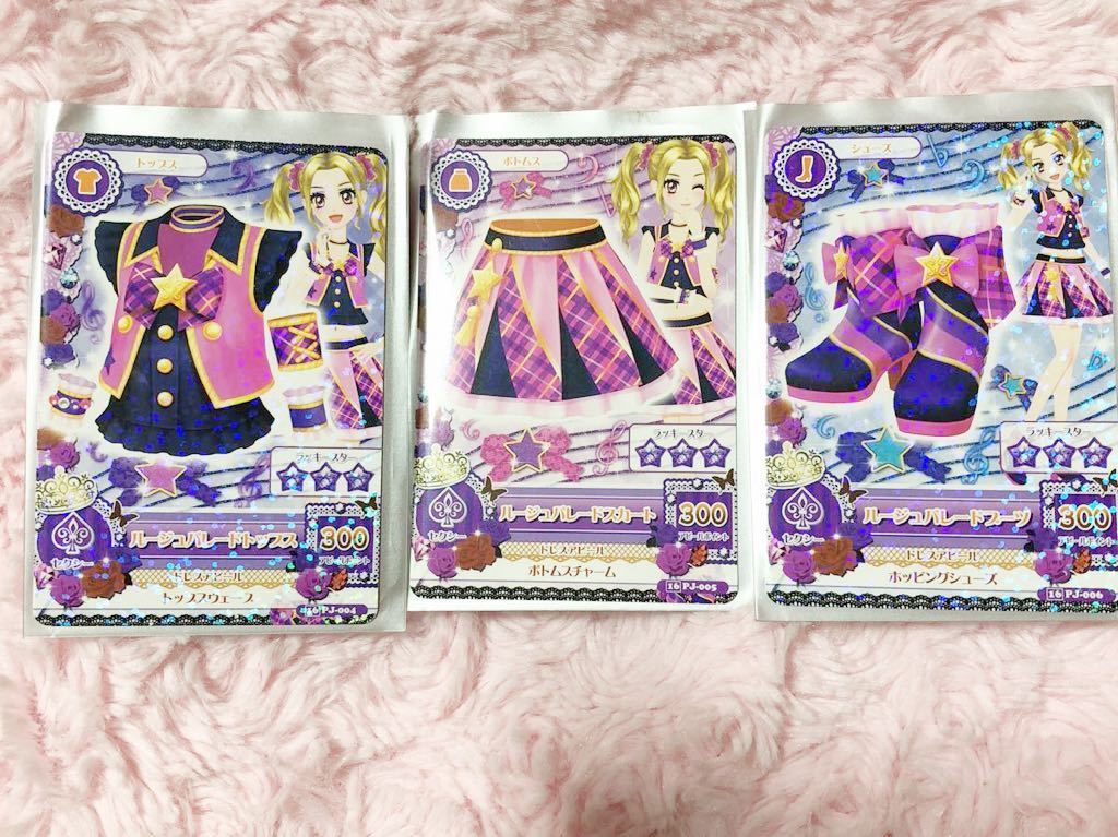 ルージュパレードコーデ 大地のの スクールドレス アイカツカード 大地