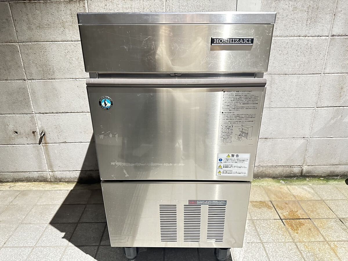 ダイワ業務用製氷機DRI-35LME ホシザキ 【公式通販】