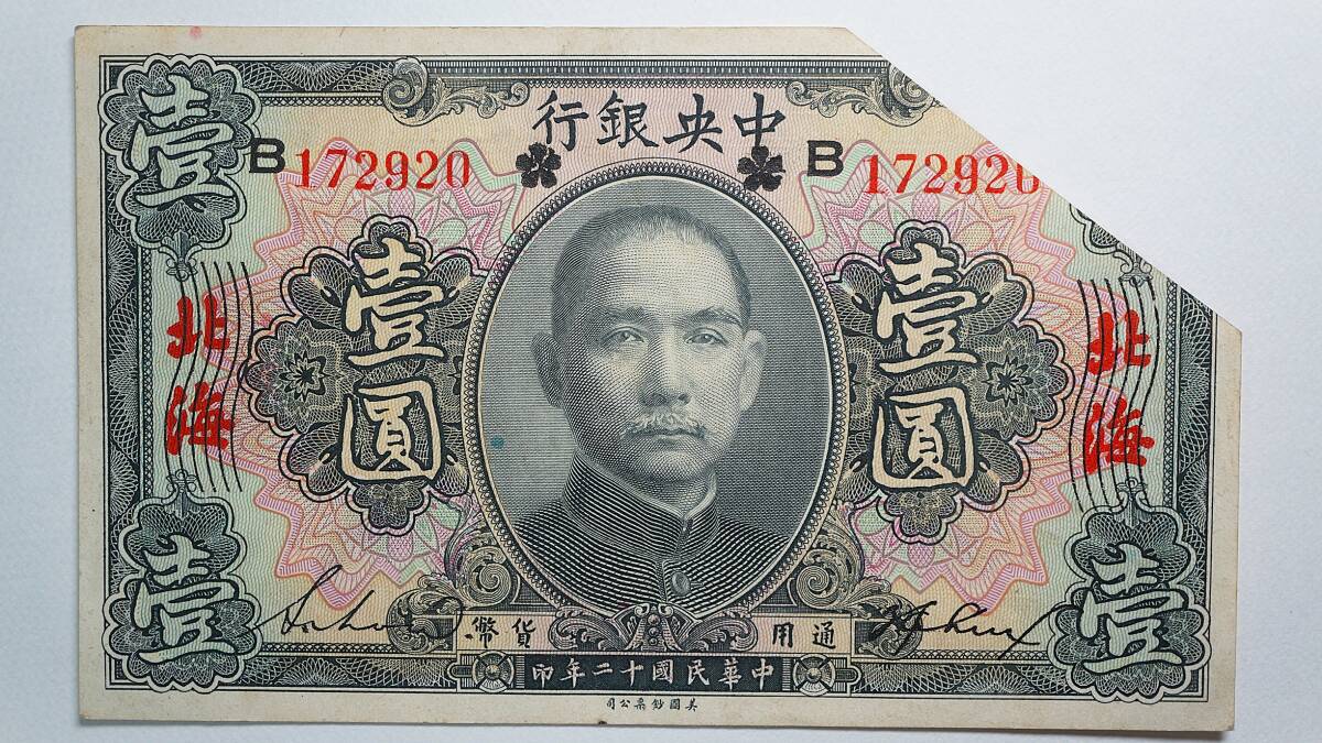傷や汚れあり】クウェート独立15周年記念 2ディナール銀貨 1976年 透明