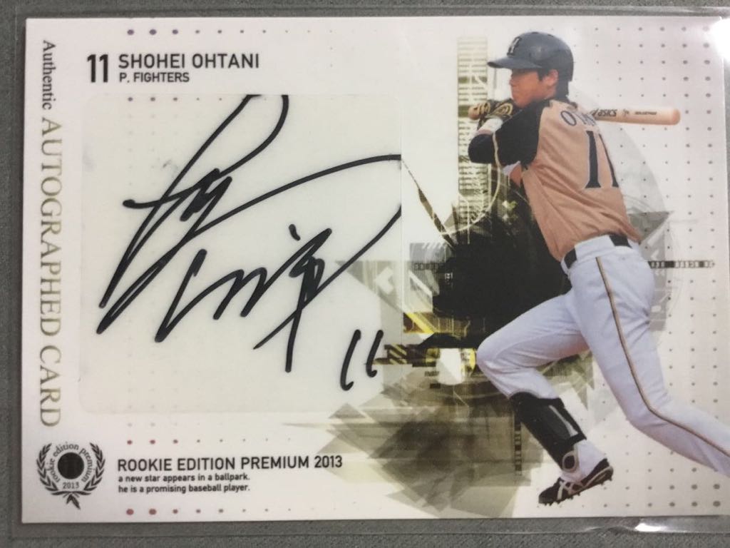 大谷翔平 2013 ルーキーカード BBM