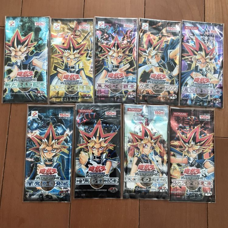 遊戯王絶版3期未開封パックセット