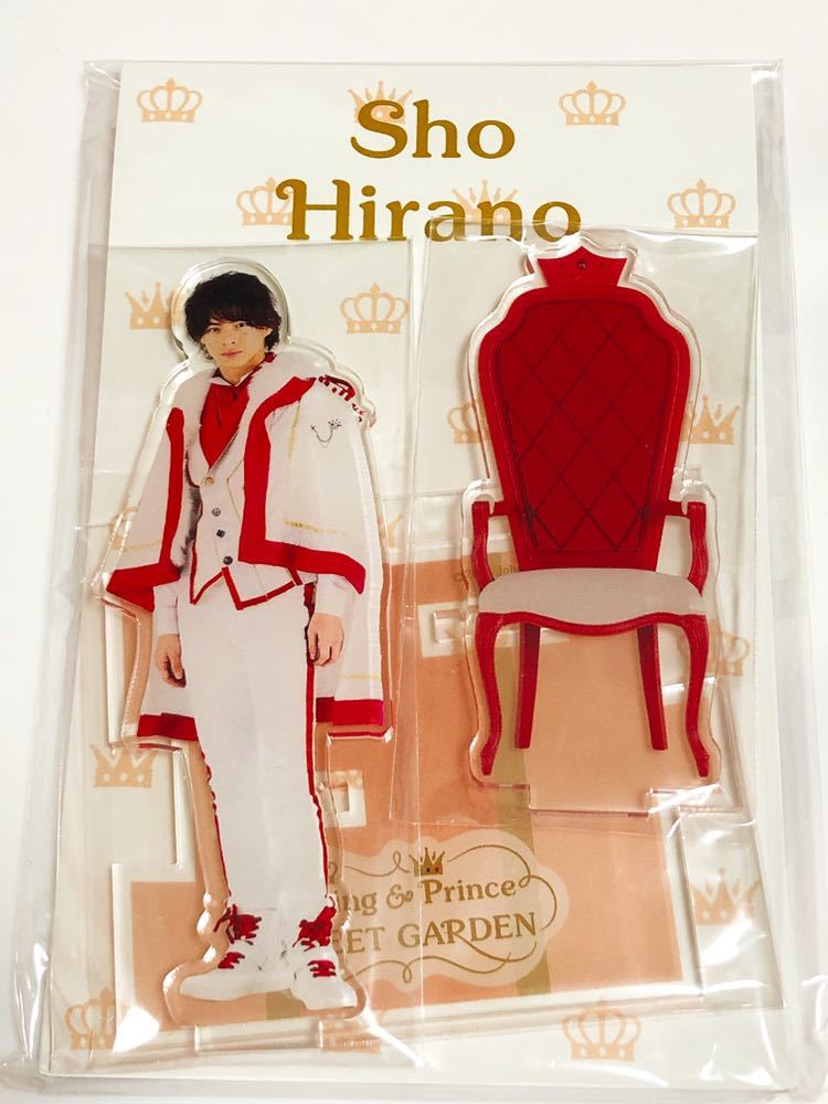 アクスタ 6点 キンプリ スイートガーデン 平野紫耀 永瀬廉 岸 高橋 神宮寺