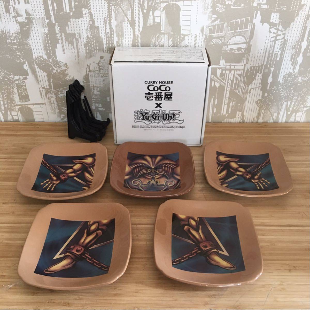 遊戯王 カレー皿 CoCo壱番屋 エクゾディア300名限定品 CoCo壱番屋 × 遊☆戯