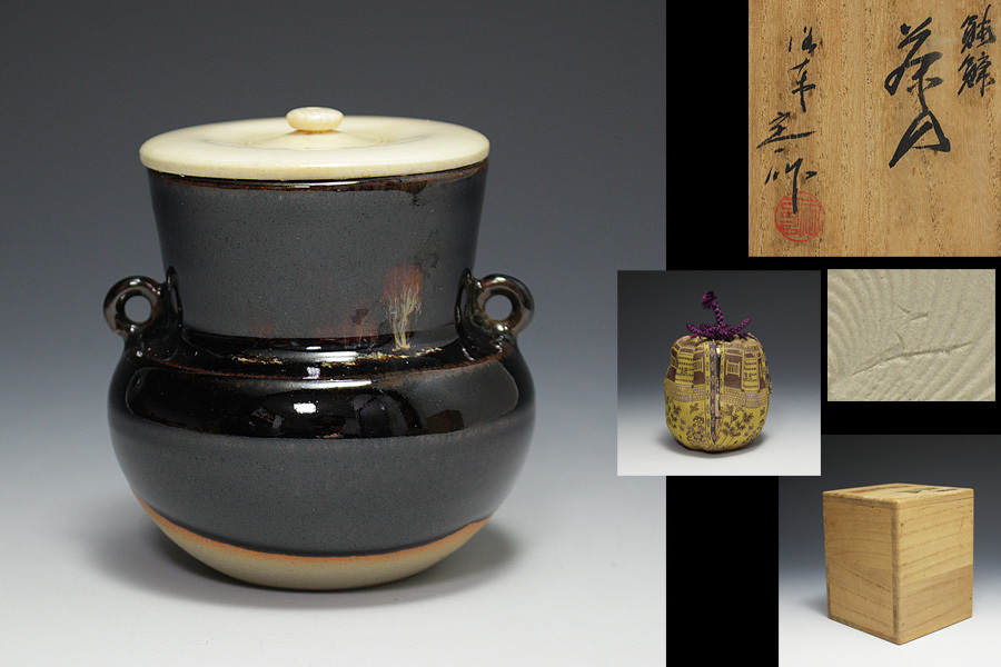 桶谷定一 作 鮟鱇茶入 牙蓋 仕覆添 共箱 茶道具 保証品の落札情報詳細
