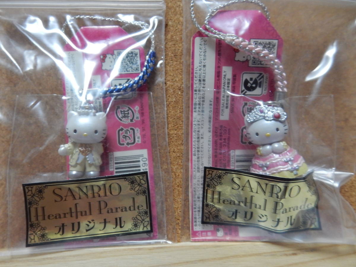 サンリオピューロランド限定】ハローキティ ハートフルパレード
