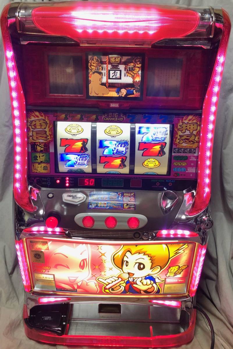 押忍番長 初代 4号機 漢湯パネル 【公式通販】