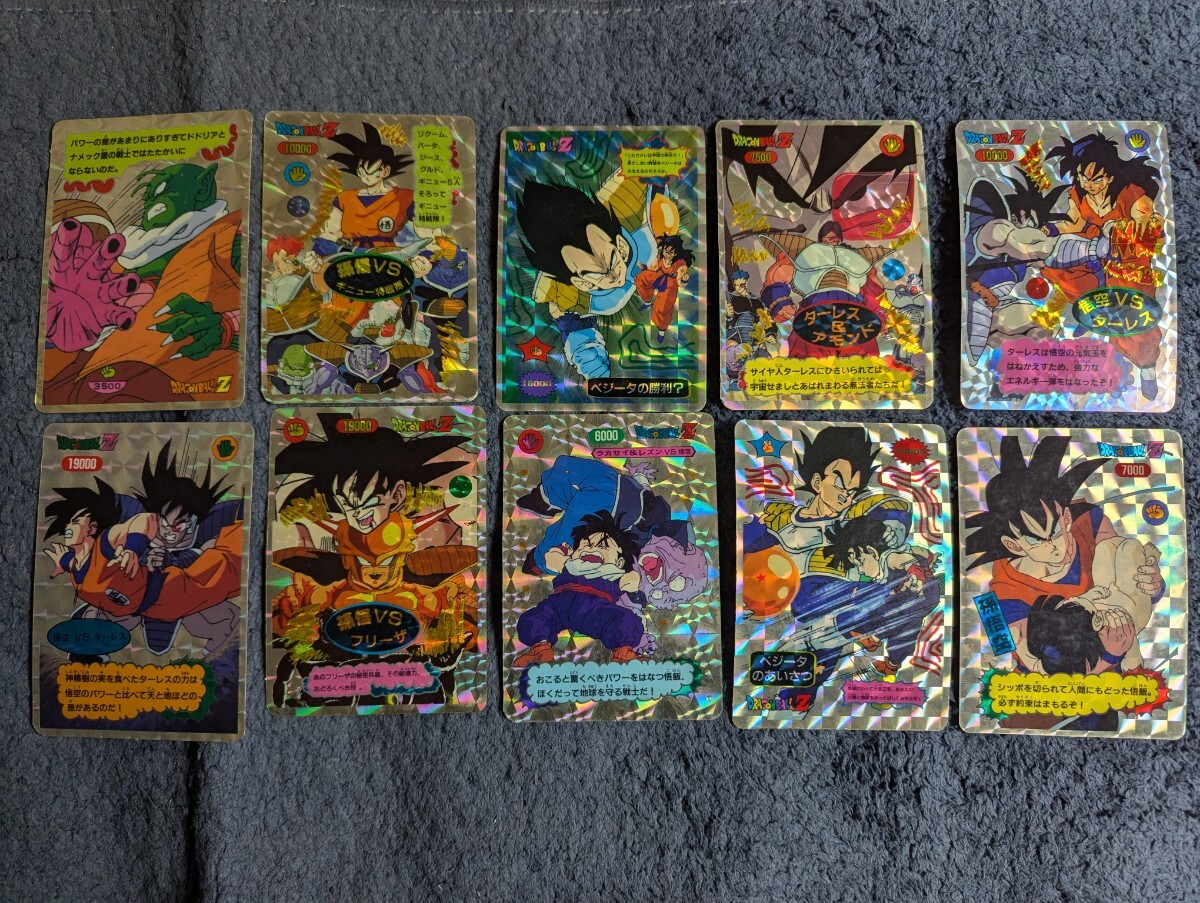 当時物]ドラゴンボールZ 泡プリズムキラ両面プロマイド じゃんけん