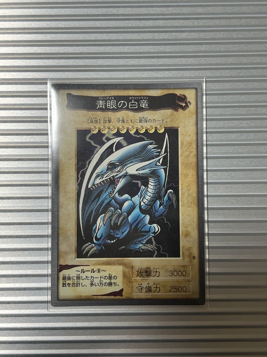 PSA9】旧アジア ブルーアイズ・トゥーン・ドラゴン シークレット 英語