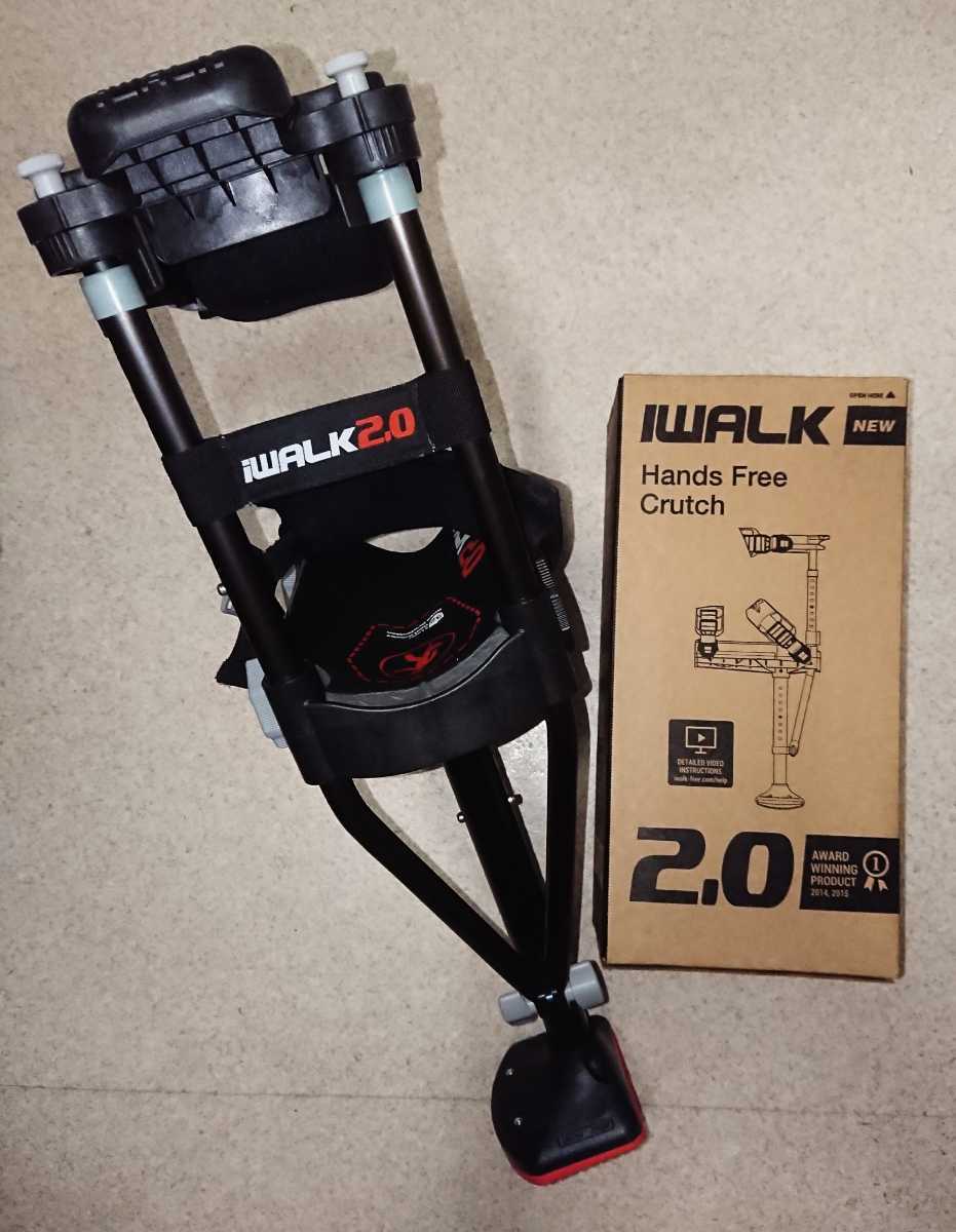 中古】iWALK2.0 アイウォーク・フリー、アルミ製ハンズフリー松葉杖