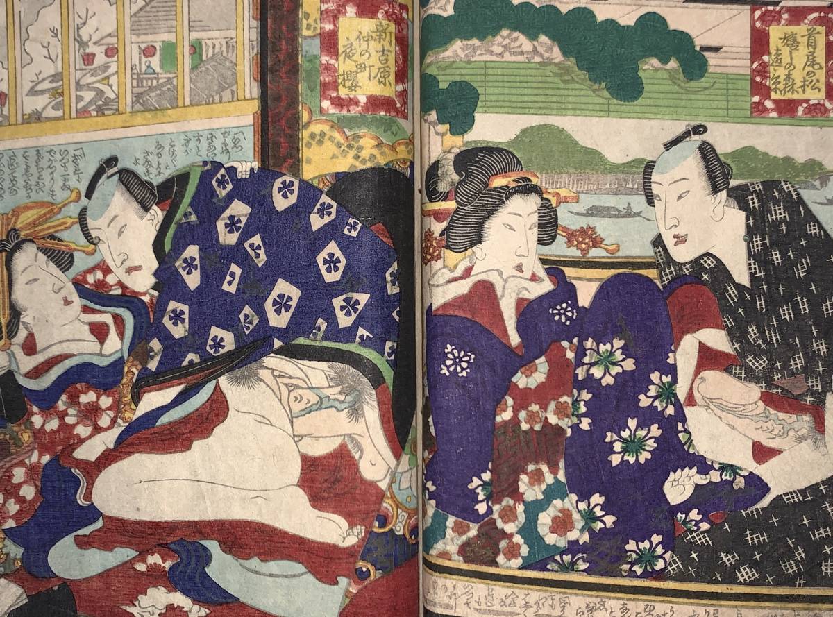 hana_desu15 春画本 江戸名所扇 淫水亭 本物 浮世絵 木版画 錦絵 枕絵