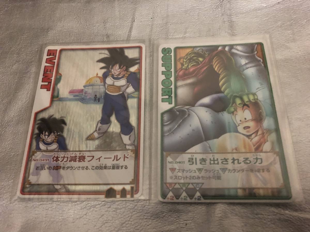 激レア】No.040T 引き出される力 ドラゴンボール ロケテスト版