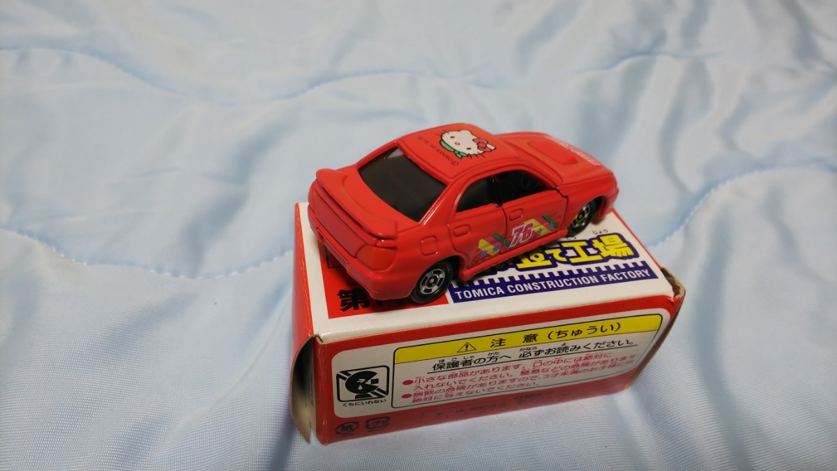 新品】トミカ/組み立て工場第14弾スバルインプレッサWRXハローキティ