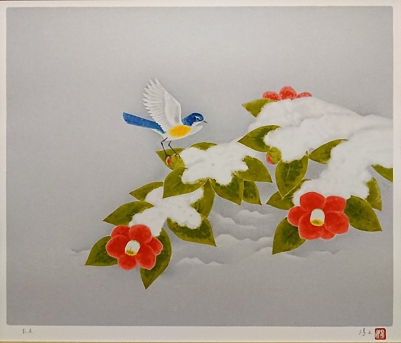 上村淳之 「花」 リトグラフ 直筆サイン・落款・エディション・作品