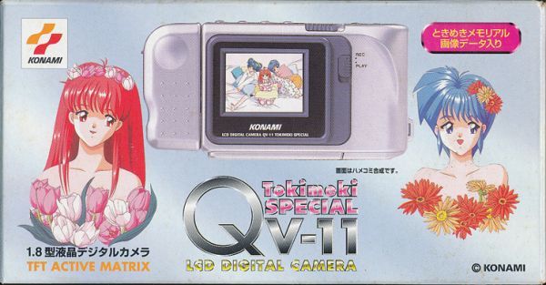 中古】☆ときめきメモリアル☆1.8型液晶デジタルカメラ QV-11 Tokimeki