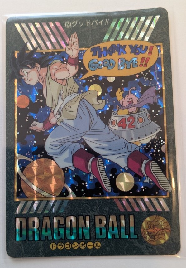 ドラゴンボールカードダス ビジュアルアドベンチャー No.44 神龍と悟空