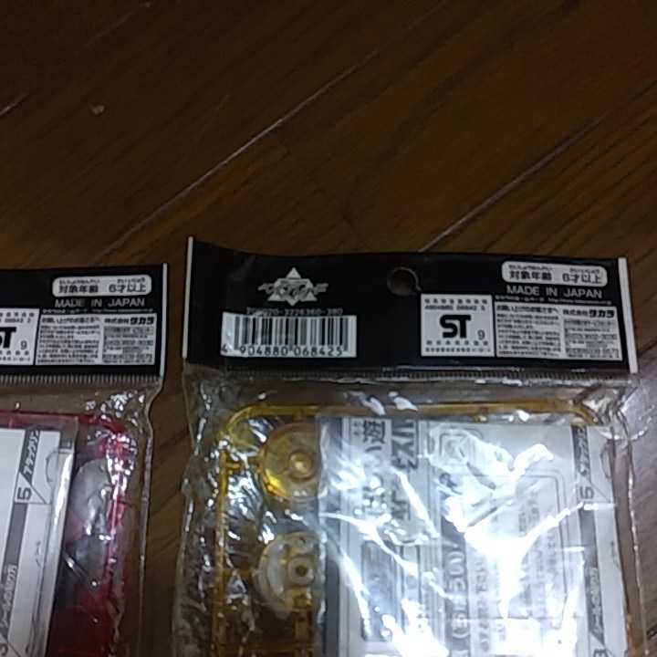 新品】☆爆転シュートベイブレード レア made in Japan ポルタ