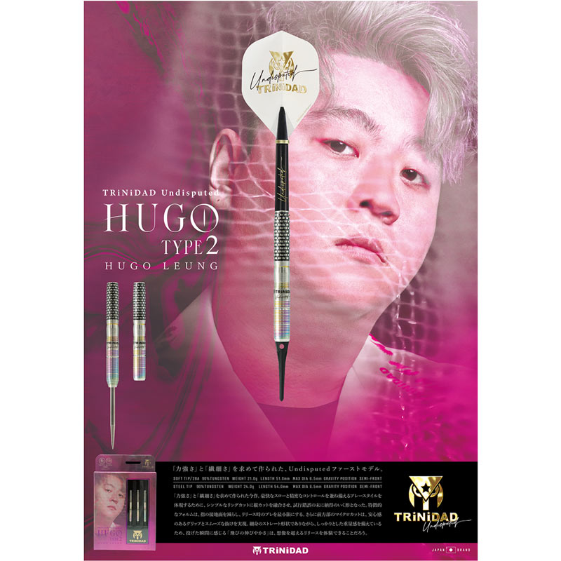 TRiNiDAD HUGO Type 2 2BA & Steel | Exclamation Darts Shop