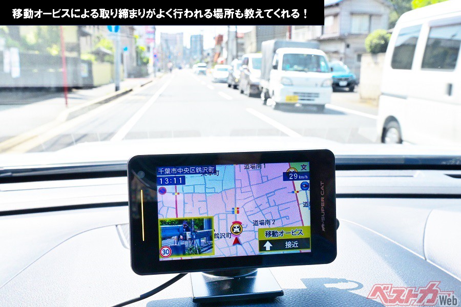 移動オービス「MSSS」って？ユピテルのレーザー＆レーダー探知機