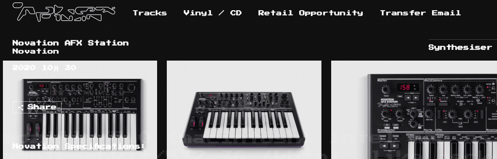Aphex Twin、噂のNovationとのコラボ最新シンセ「AFX Station」を