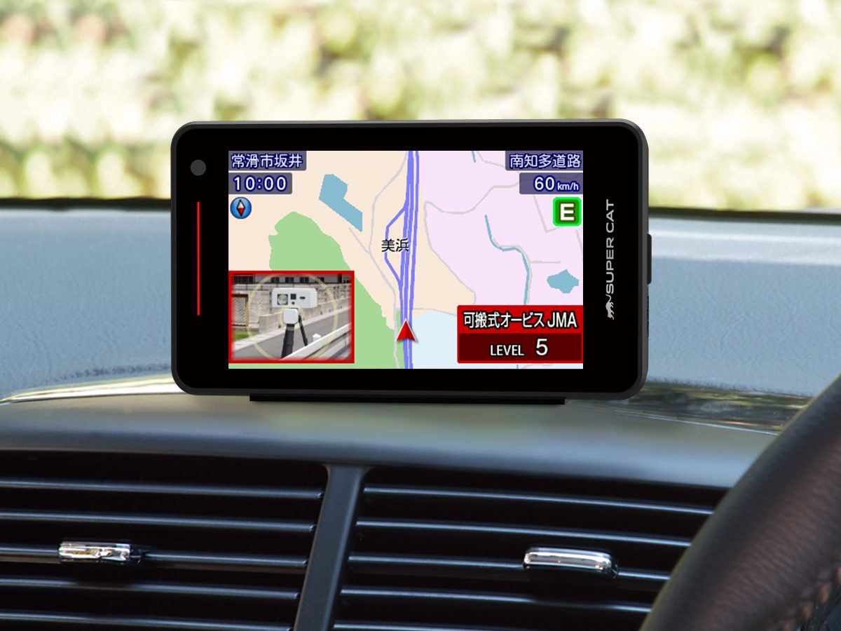 全国の取締機に対応！新機能“フィルタリング”も注目の最新レーダー探知