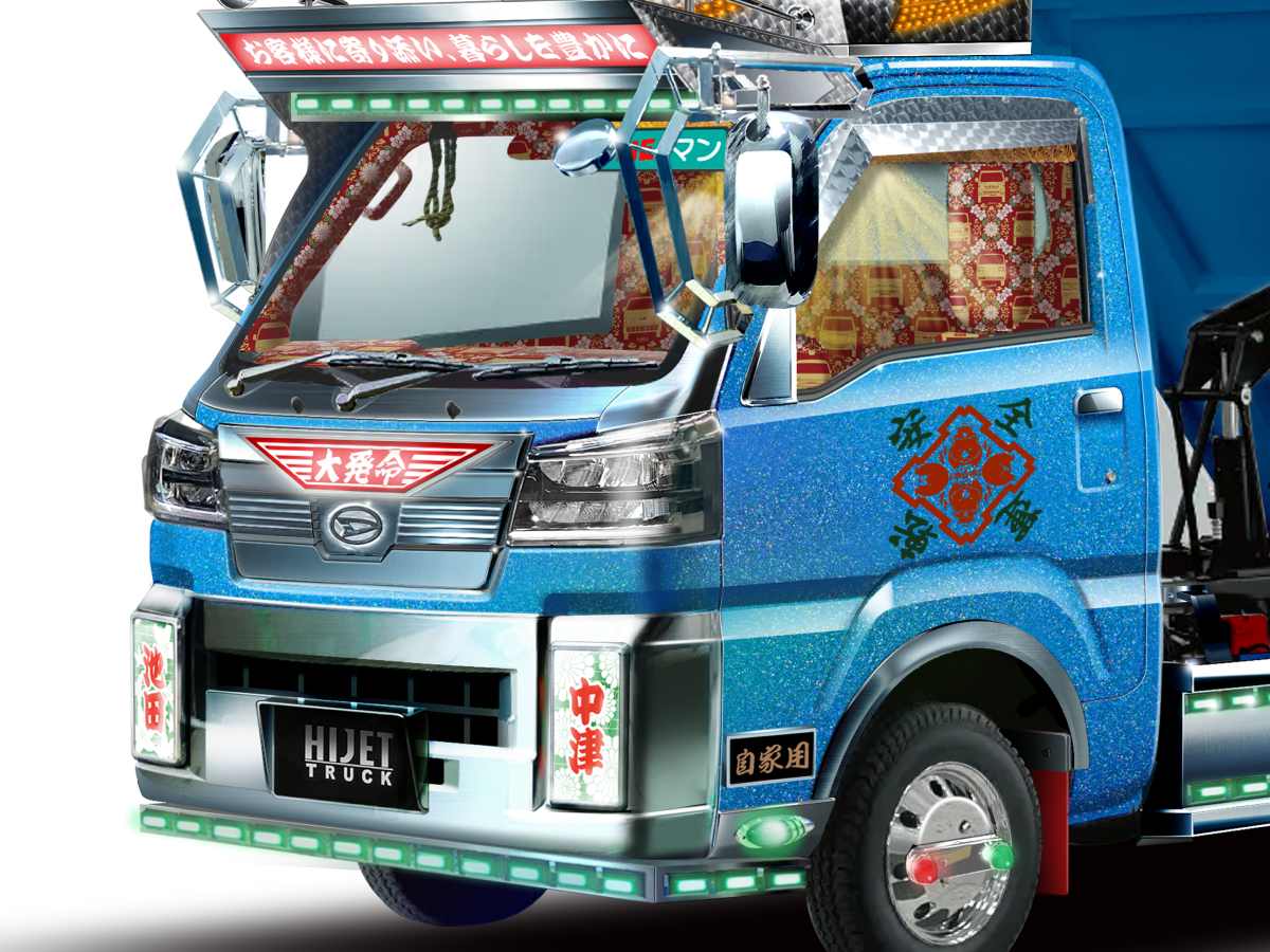 ダイハツ ハイゼットトラック エアコン パワステ スペシャル 5速MT