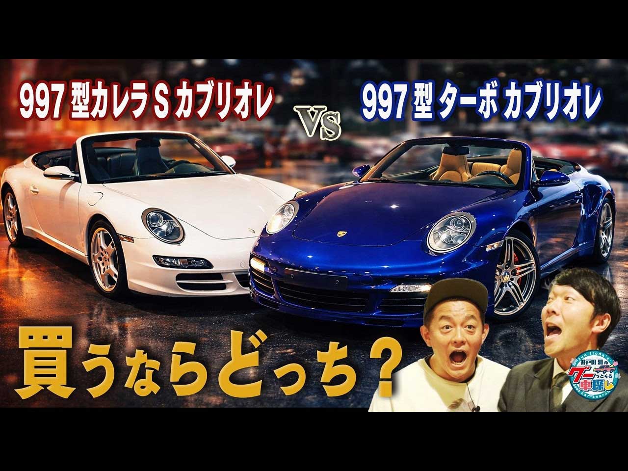 ポルシェ 911 911カレラ 3．2 1984年モデル 記録簿の中古