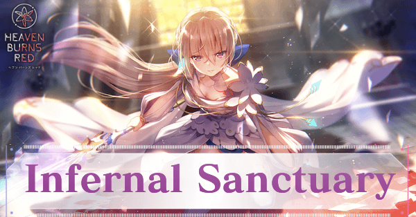 ヘブバン】SS白河ユイナ(Infernal)の評価とスキル【ヘブンバーンズ