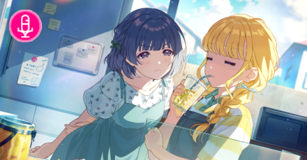 学マス】あっちも行きたいですわ！（SSR）の評価とサポートイベント