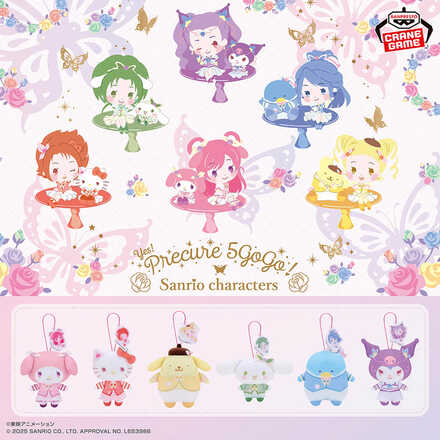 オンクレ】サンリオのプライズ景品・グッズまとめ【2026年3月