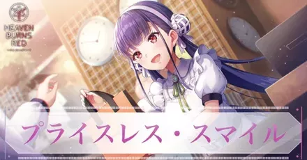 ヘブバン】S佐月マリ(プライスレス・スマイル)の評価とスキル【ヘブン