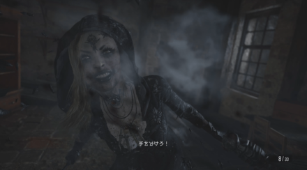 バイオハザードヴィレッジ】三姉妹の攻略｜カサンドラ・ベイラ