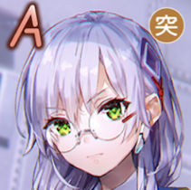 ヘブバン】SS和泉ユキ(スーツ)の評価とスキル【ヘブンバーンズレッド