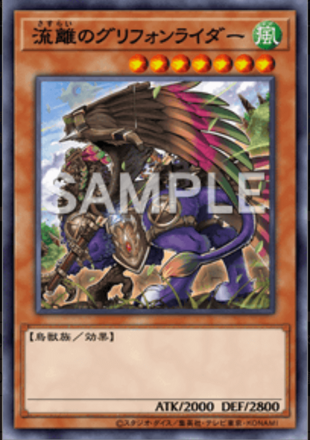 マスターデュエル】勇者シンクロンデッキのレシピと回し方｜対策