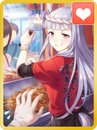 ウマ娘】ゴールドシップ(SRサポート)の評価とイベント - ゲームウィズ