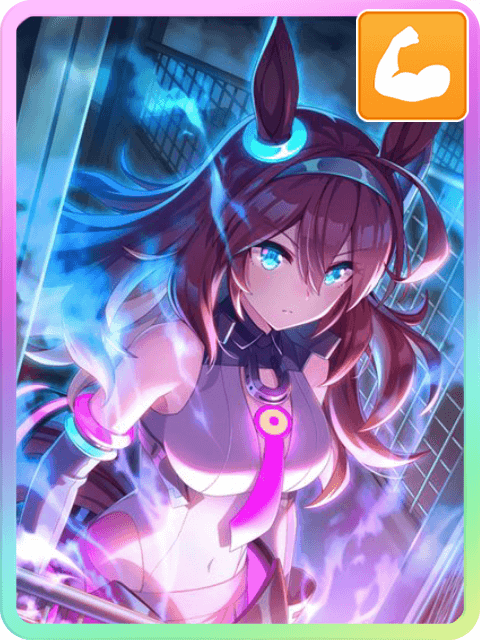 ウマ娘】ミホノブルボン(SSRパワー)の評価とイベント - ゲームウィズ