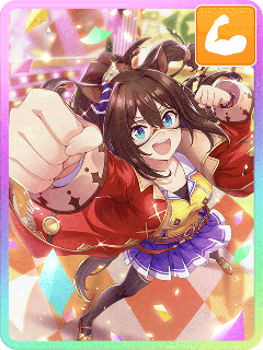 ウマ娘】エルコンドルパサー(SRサポート)の評価とイベント - ゲームウィズ