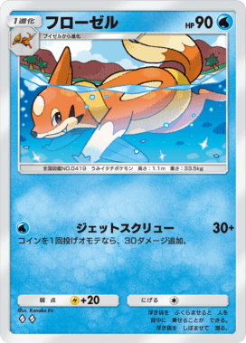 ポケポケ】時空の激闘の当たりカードと収録カード一覧【ポケモンカード