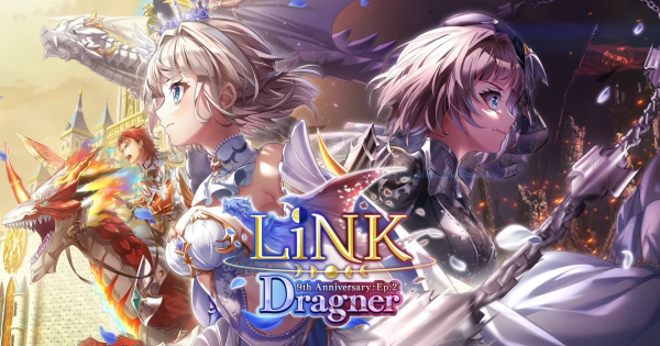 白猫】闇エクセリア(鎖剣)の評価とおすすめ武器 - ゲームウィズ