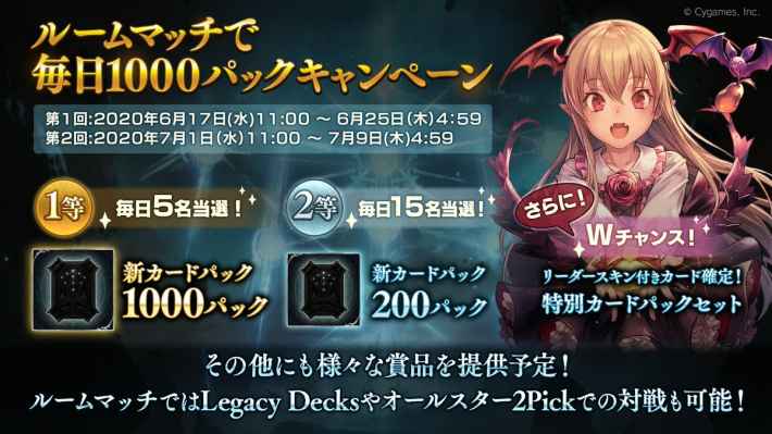 シャドウバース レッドブル キャンペーン プレイマット 特製プレイ