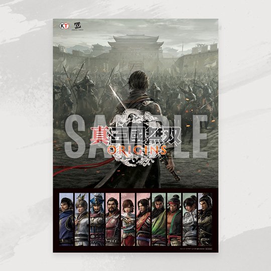 真・三國無双 ORIGINS』の予約特典一覧！【2025/1/17発売予定】限定