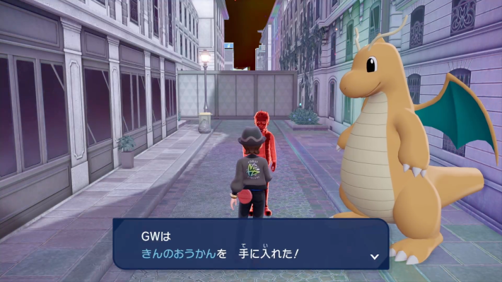 ポケモンZA】きんのおうかんの入手方法と使い方【ポケモンレジェンズZA