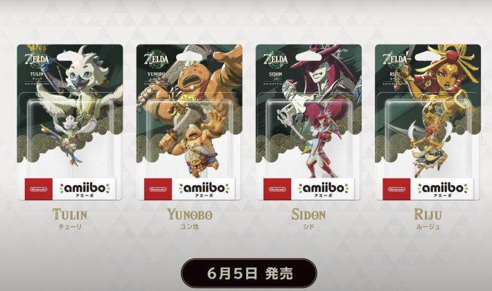 ティアキン】amiibo(アミーボ)の効果と特典一覧【ゼルダの伝説