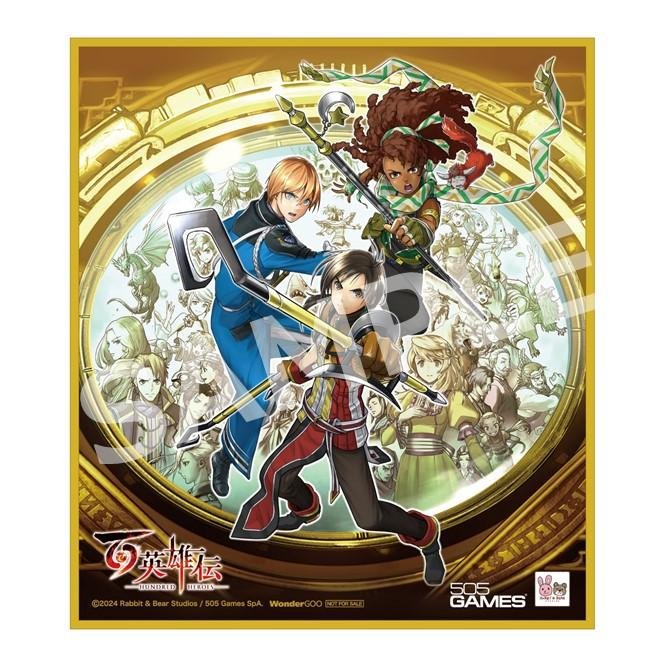 百英雄伝』の予約特典一覧！【2024/4/23発売予定】限定グッズや早期