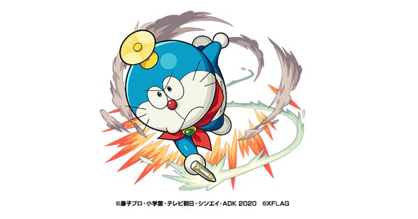 モンスト】ドラえもんコラボの運極おすすめ一覧｜ドラえもん2020