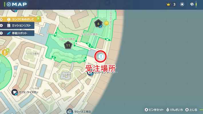 ポケモンZA】ガラルのマッギョを探せの場所と攻略【ポケモンレジェンズ