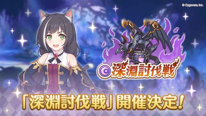 プリコネ攻略wiki｜プリンセスコネクト！Re:Dive解説 - ゲームウィズ