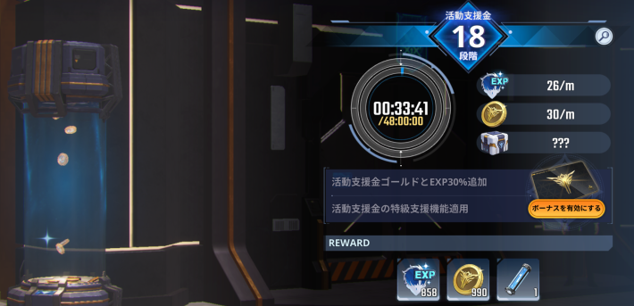 俺アラ】ゴールドの効率の良い稼ぎ方と使い道【俺だけレベルアップな件