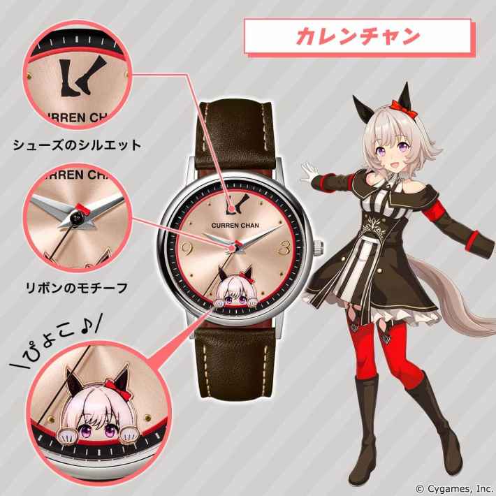 ウマ娘プリティーダービー』オリジナル腕時計第3弾が発売開始