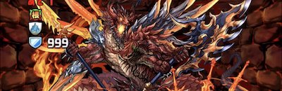 パズドラ】ヘパイストスドラゴン（ヘパドラ）降臨の攻略と周回パーティ